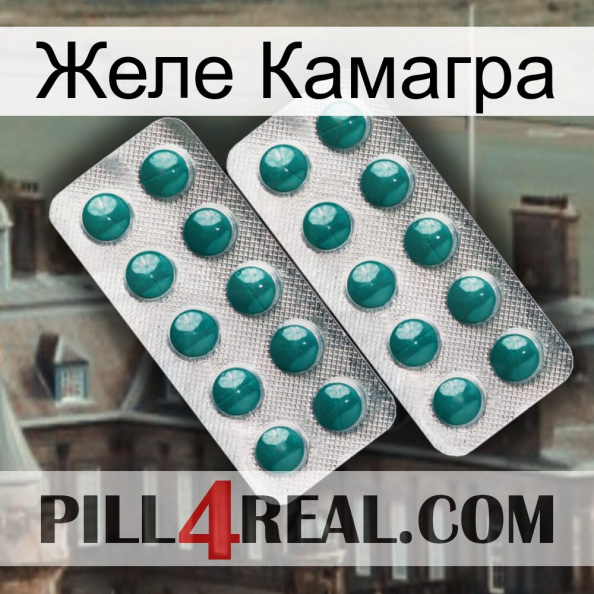 Желе Камагра dapoxetine2.jpg